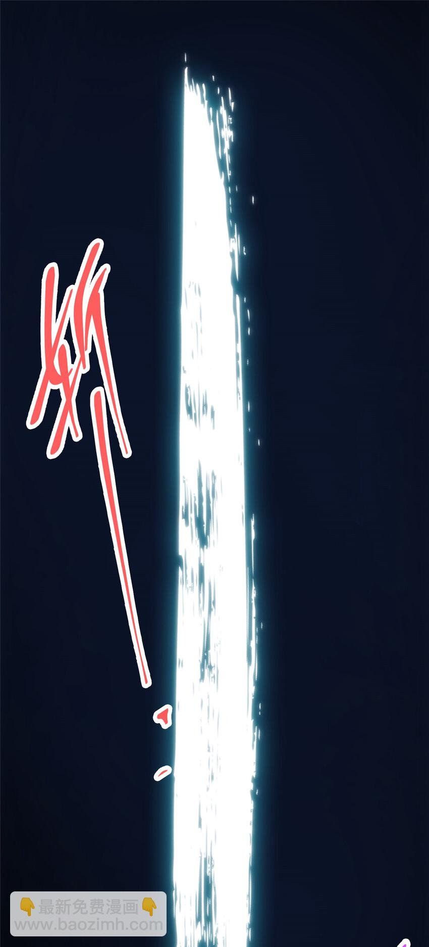 040 脑补剑道崛起