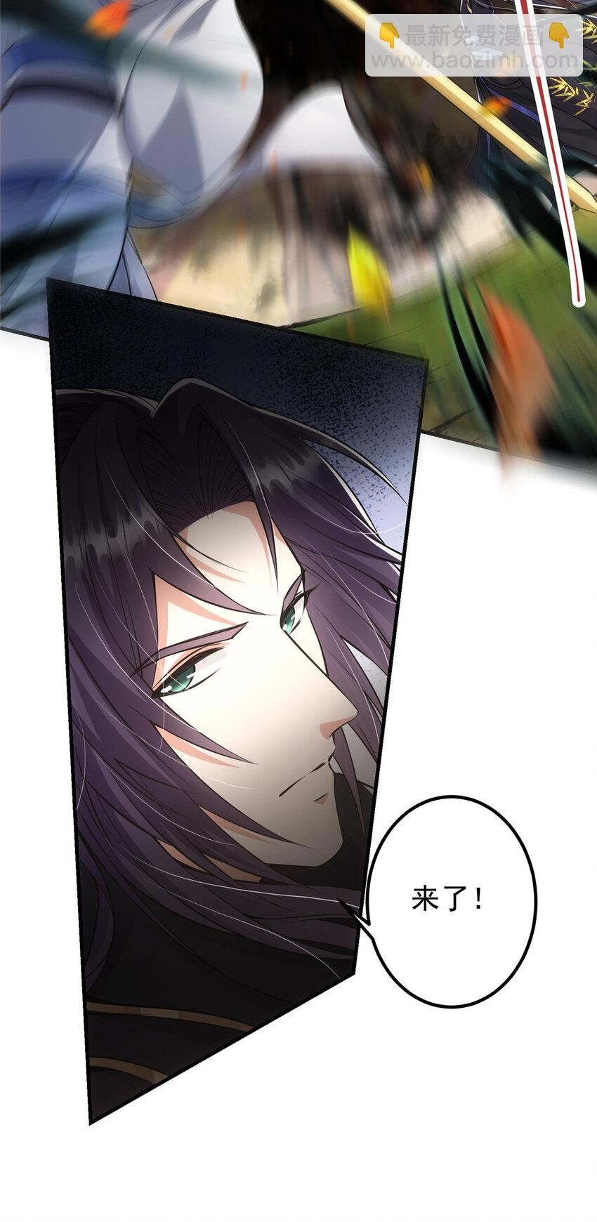040 脑补剑道崛起