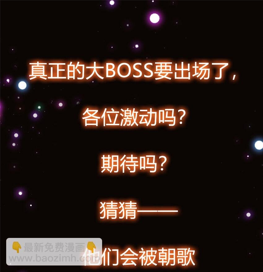 040 脑补剑道崛起