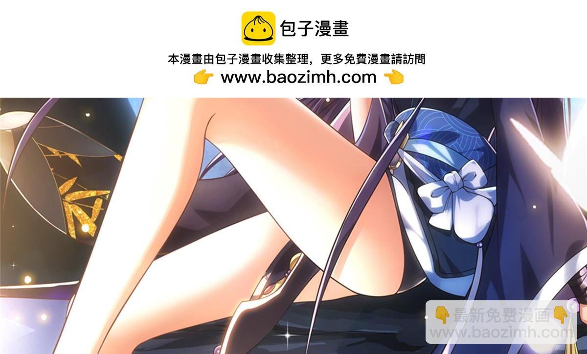 436 端坐于无尽之中！