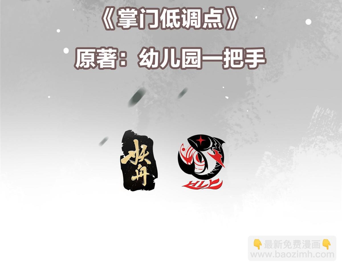 436 端坐于无尽之中！