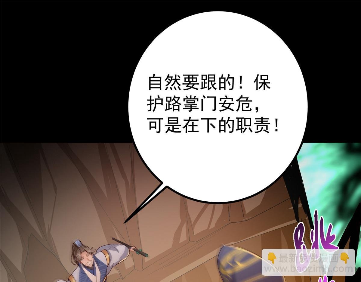 436 端坐于无尽之中！