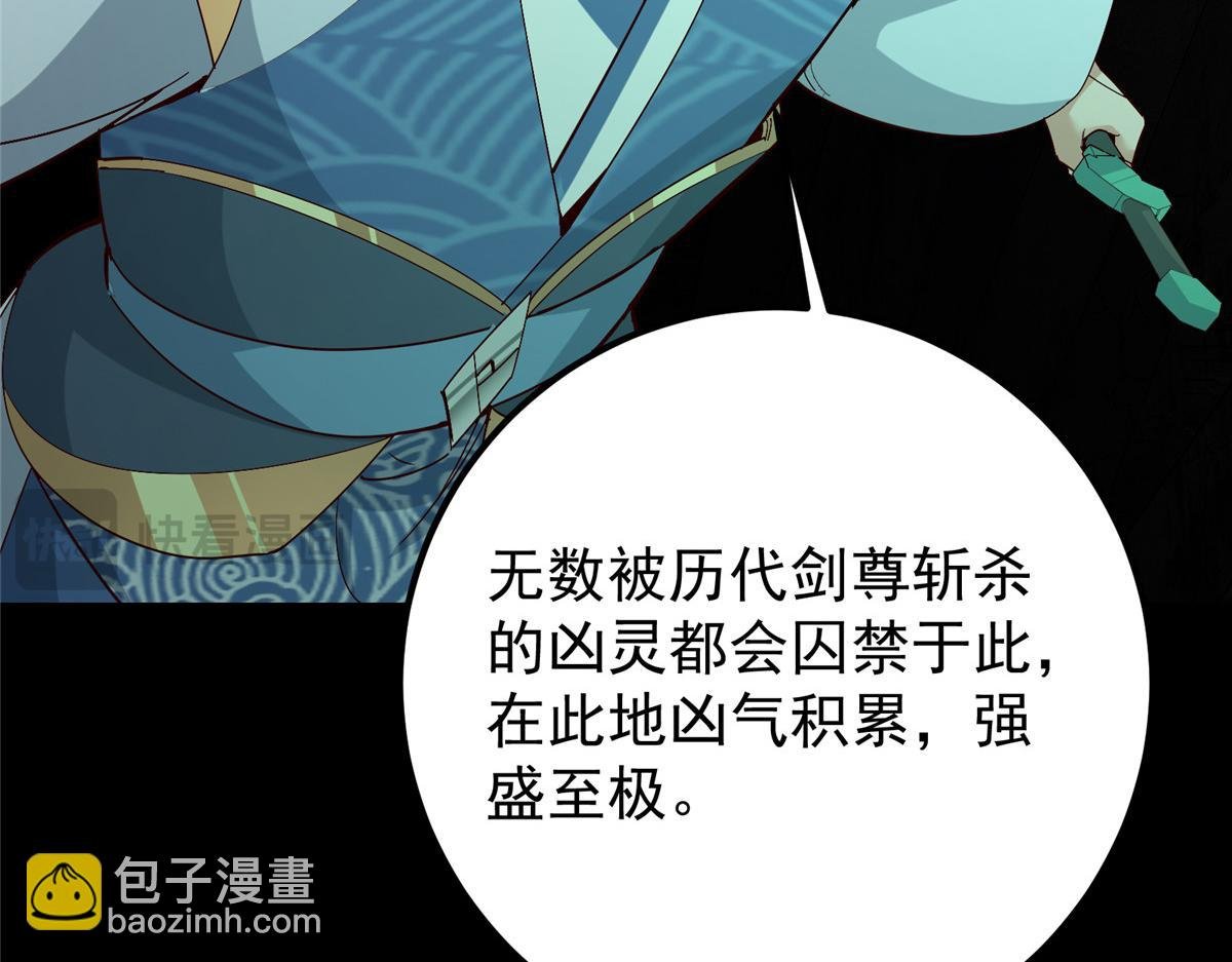 436 端坐于无尽之中！