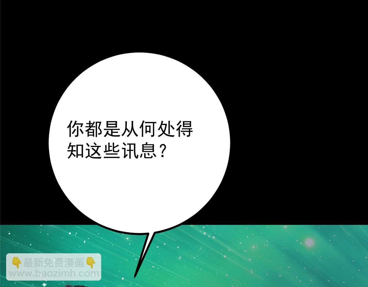 436 端坐于无尽之中！