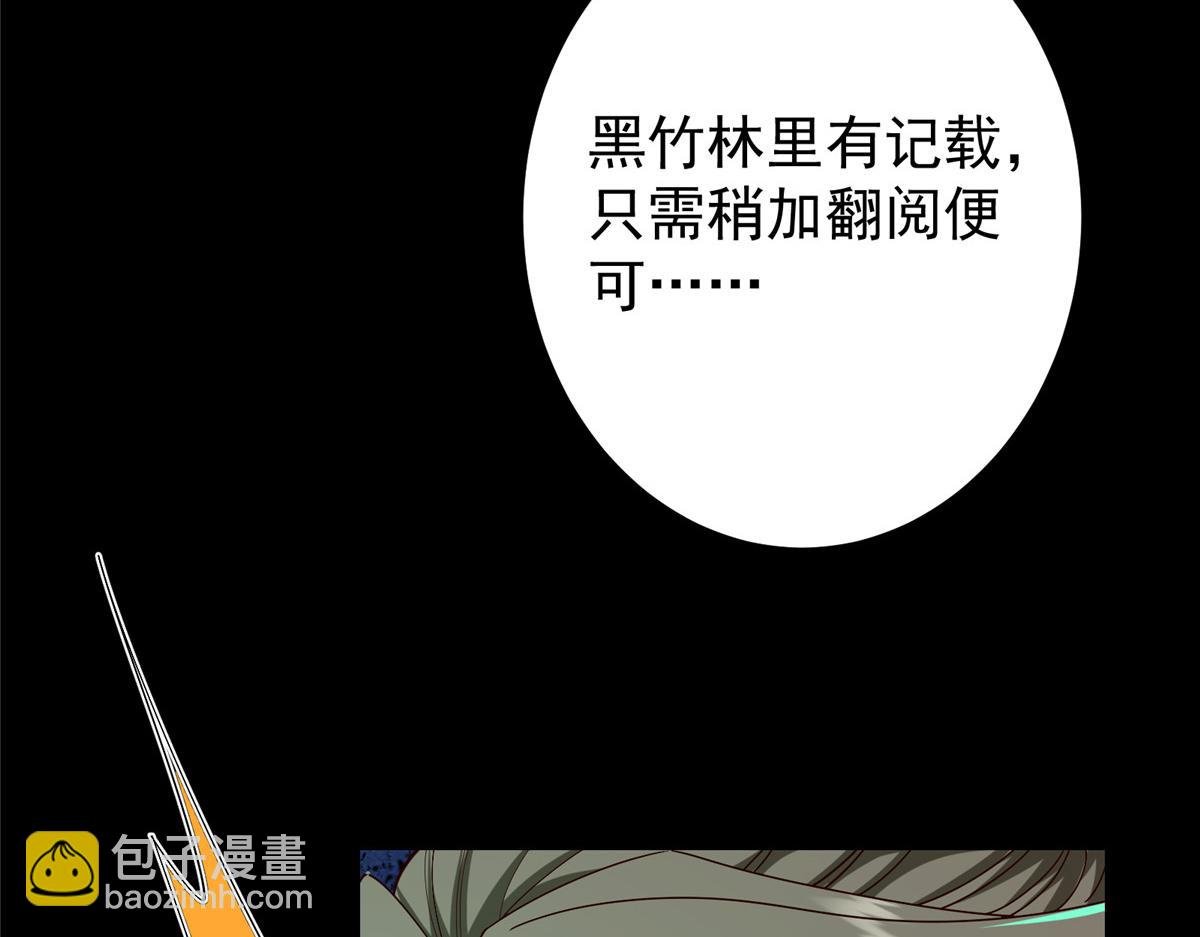 436 端坐于无尽之中！