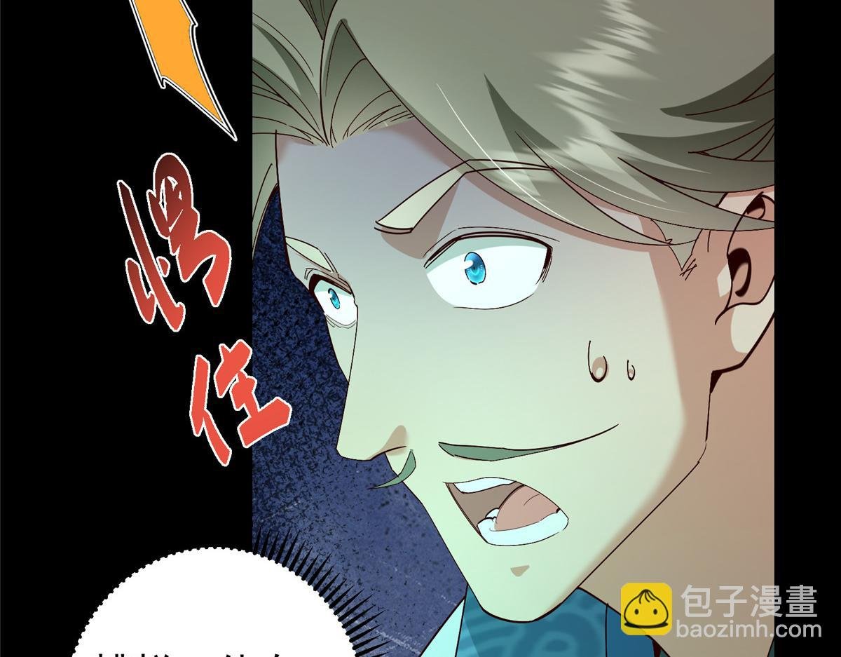 436 端坐于无尽之中！