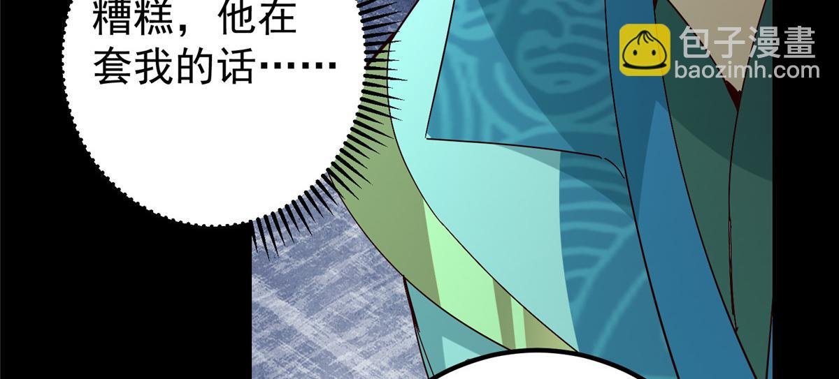 436 端坐于无尽之中！