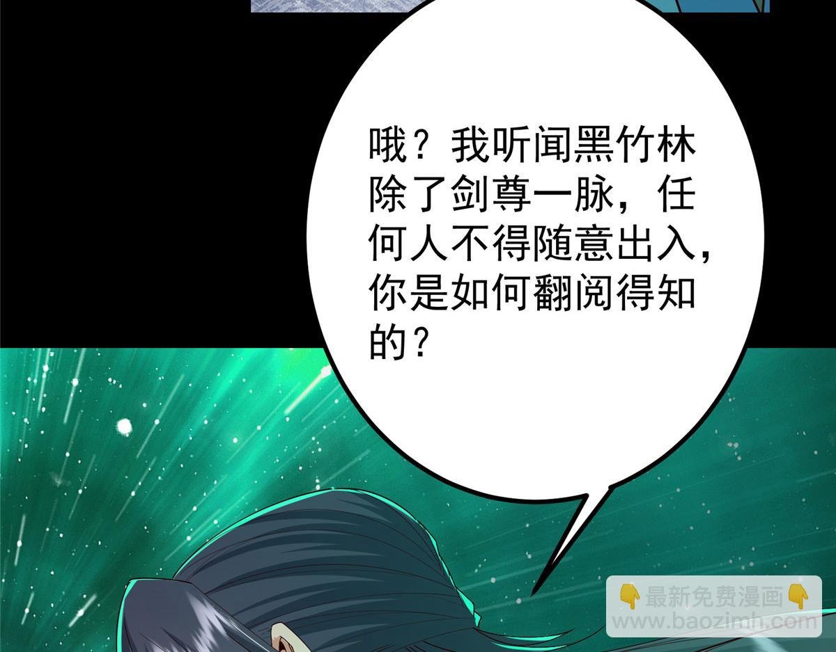 436 端坐于无尽之中！