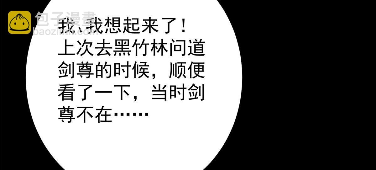 436 端坐于无尽之中！
