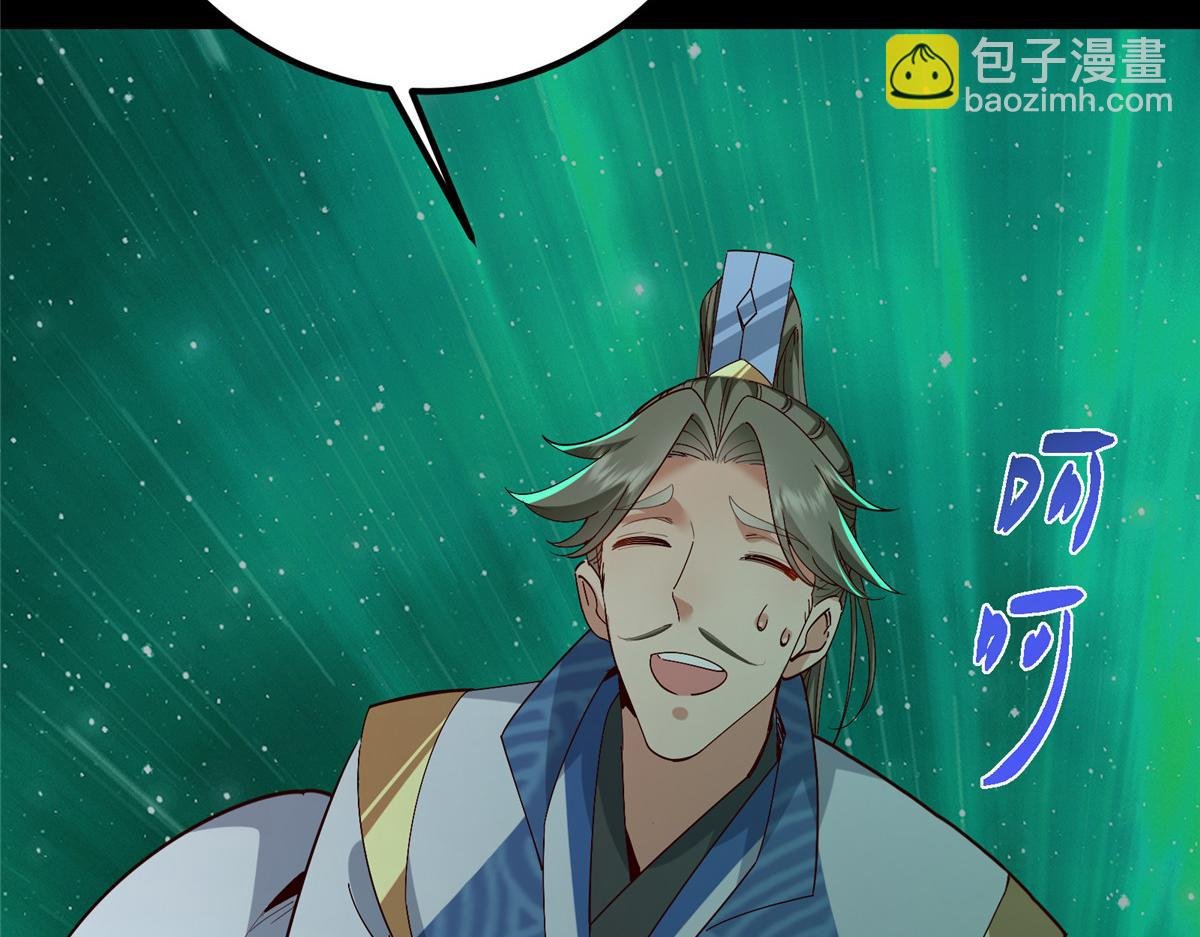 436 端坐于无尽之中！