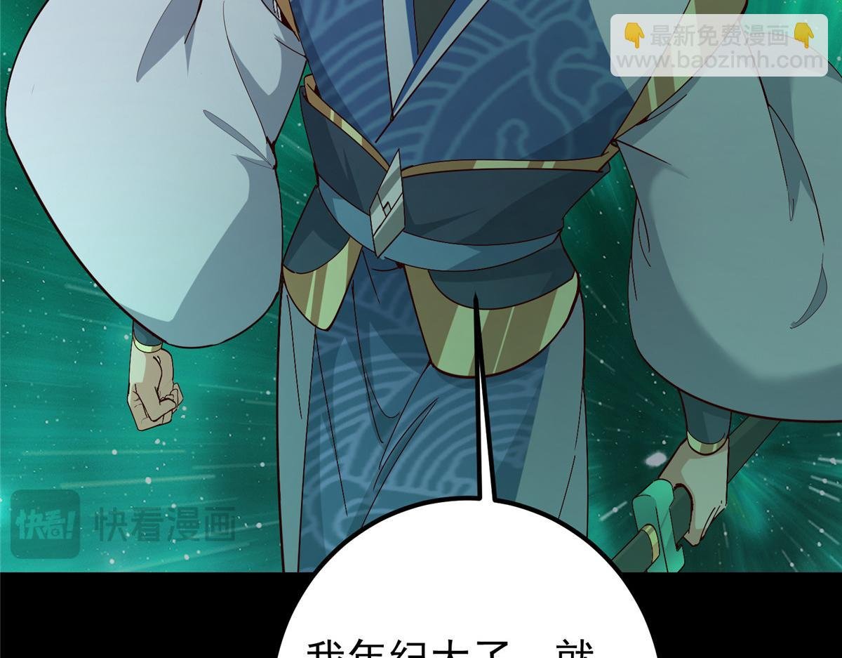 436 端坐于无尽之中！