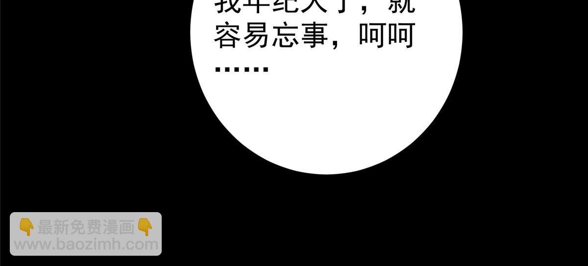 436 端坐于无尽之中！