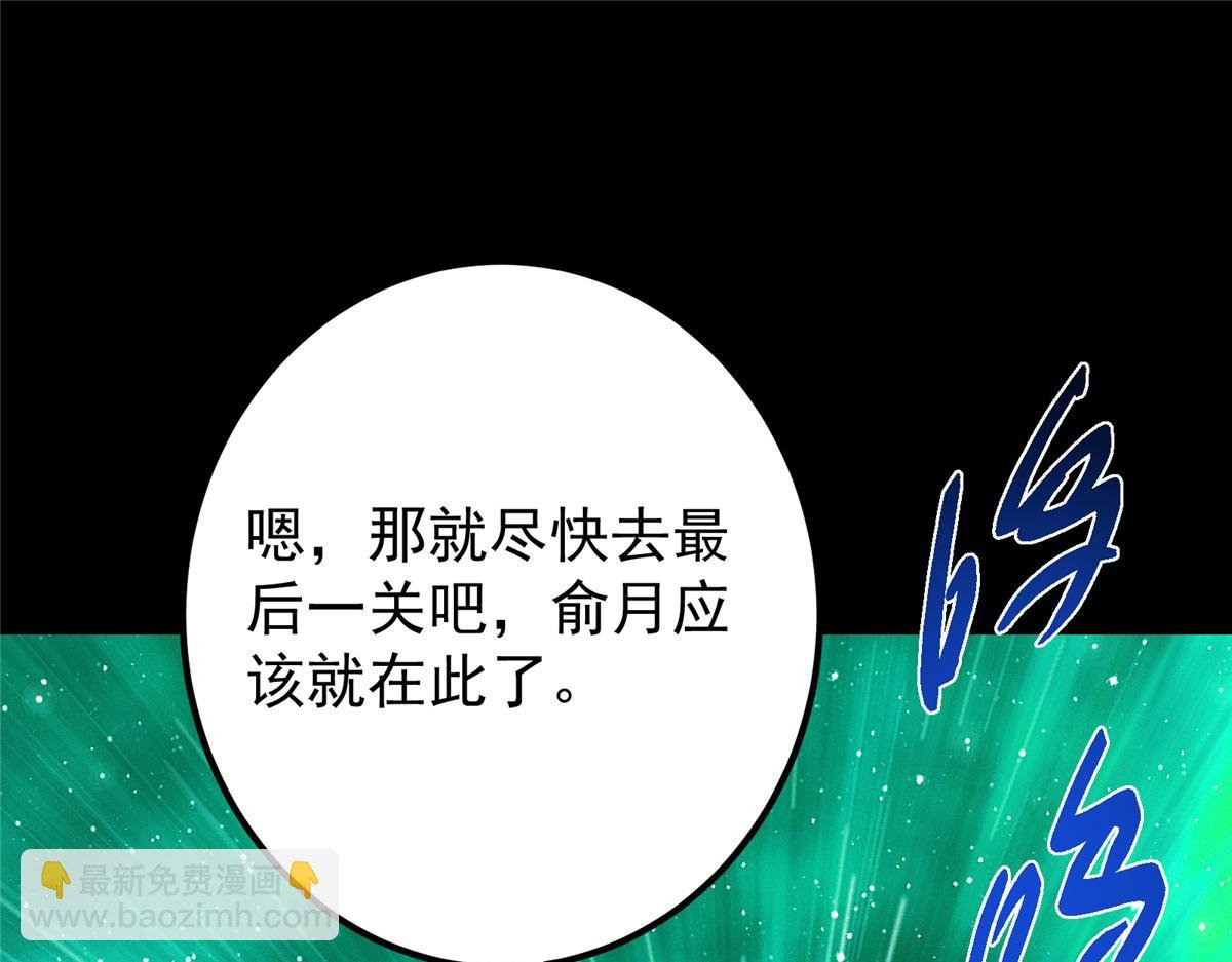 436 端坐于无尽之中！