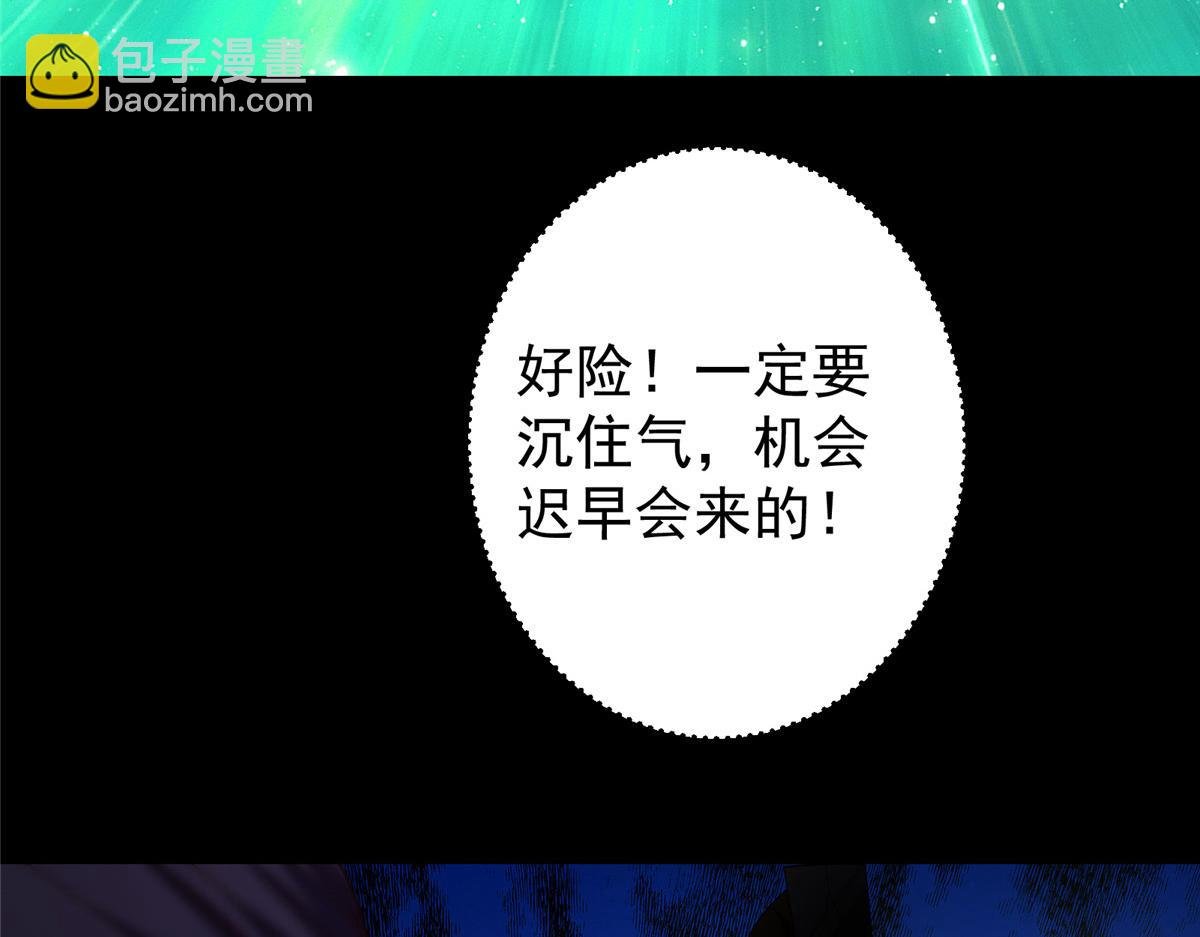 436 端坐于无尽之中！