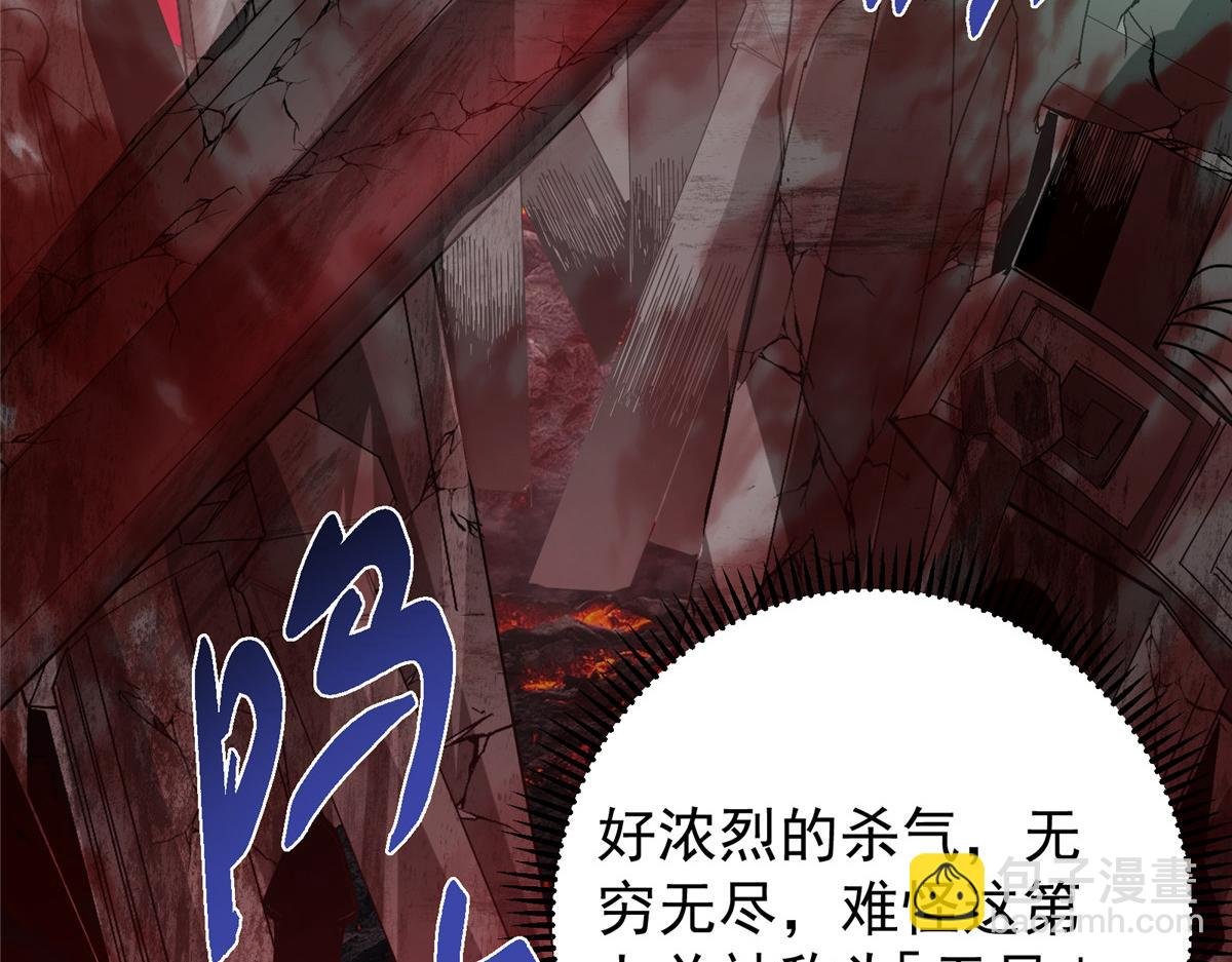 436 端坐于无尽之中！