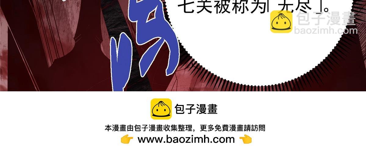 436 端坐于无尽之中！