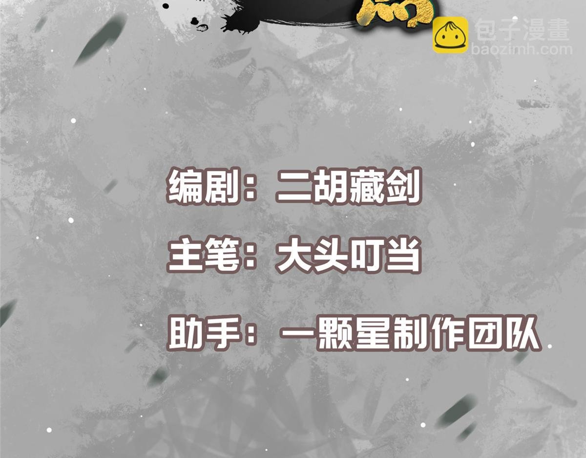 437 精神分裂治愈拳！