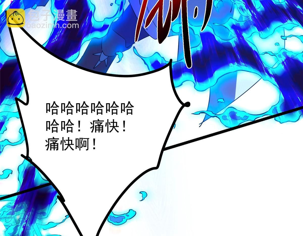 437 精神分裂治愈拳！
