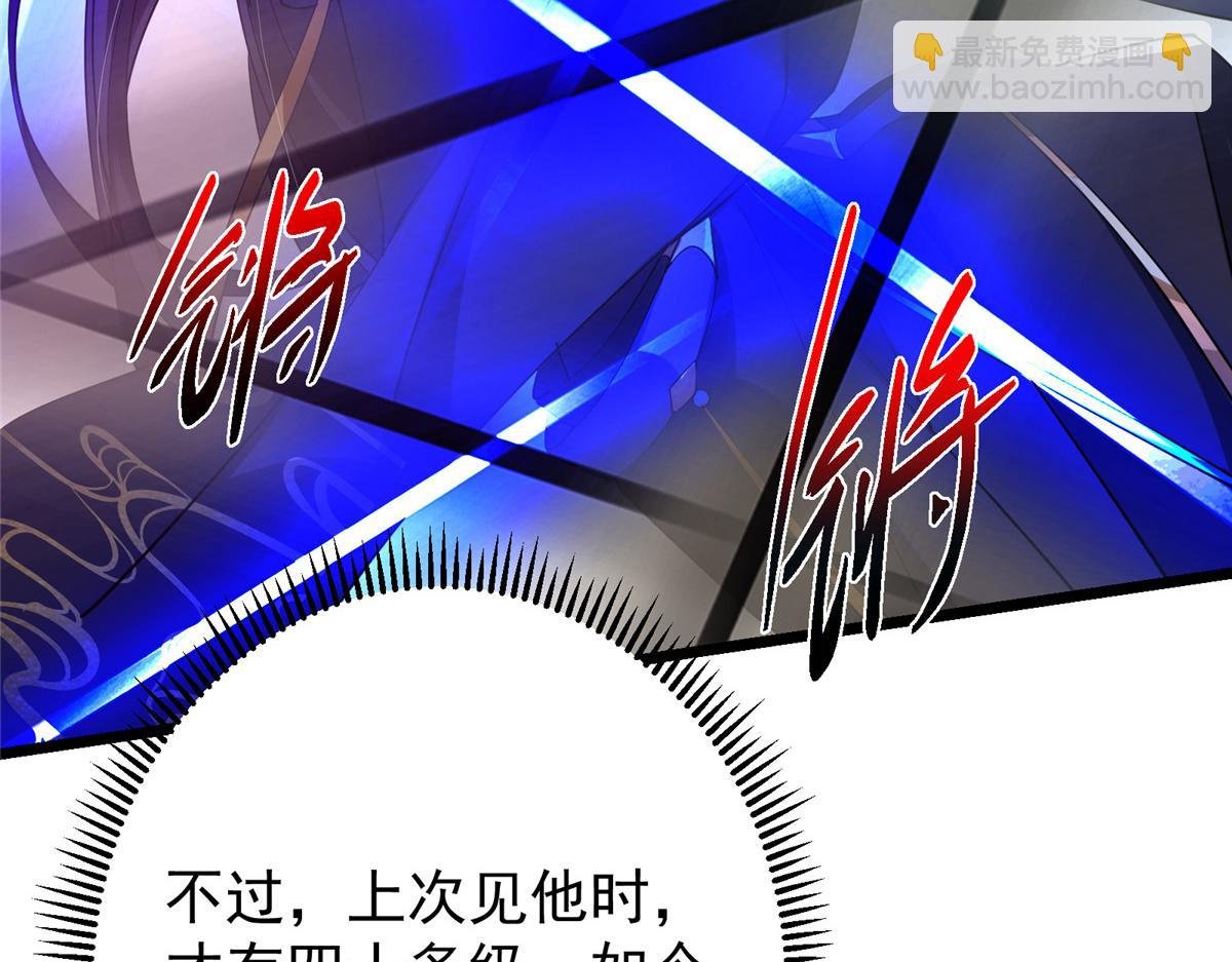 437 精神分裂治愈拳！