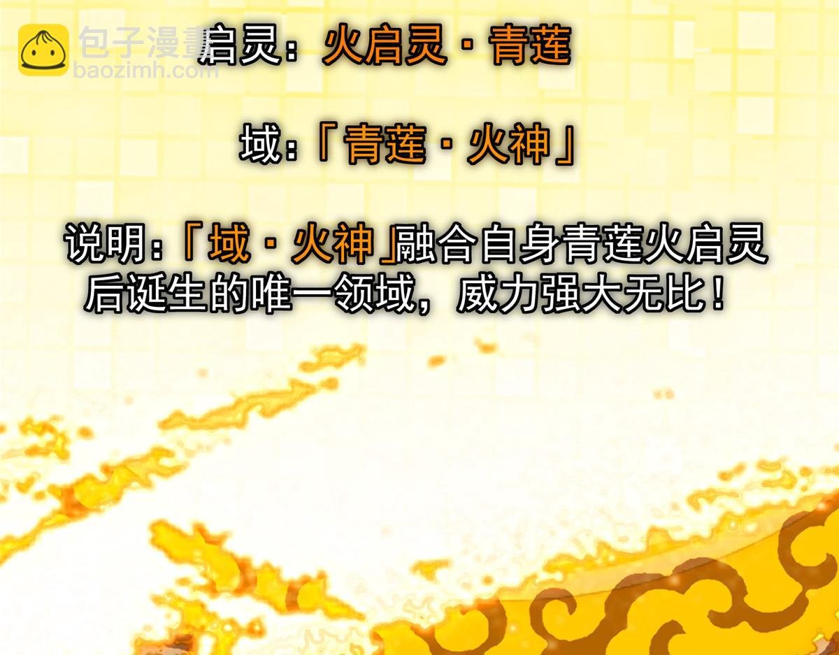 437 精神分裂治愈拳！