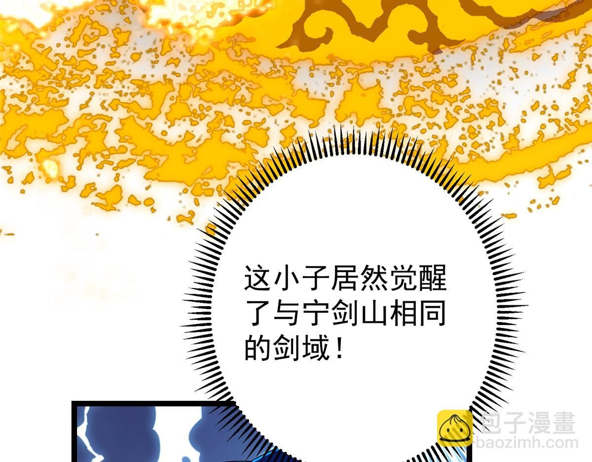 437 精神分裂治愈拳！