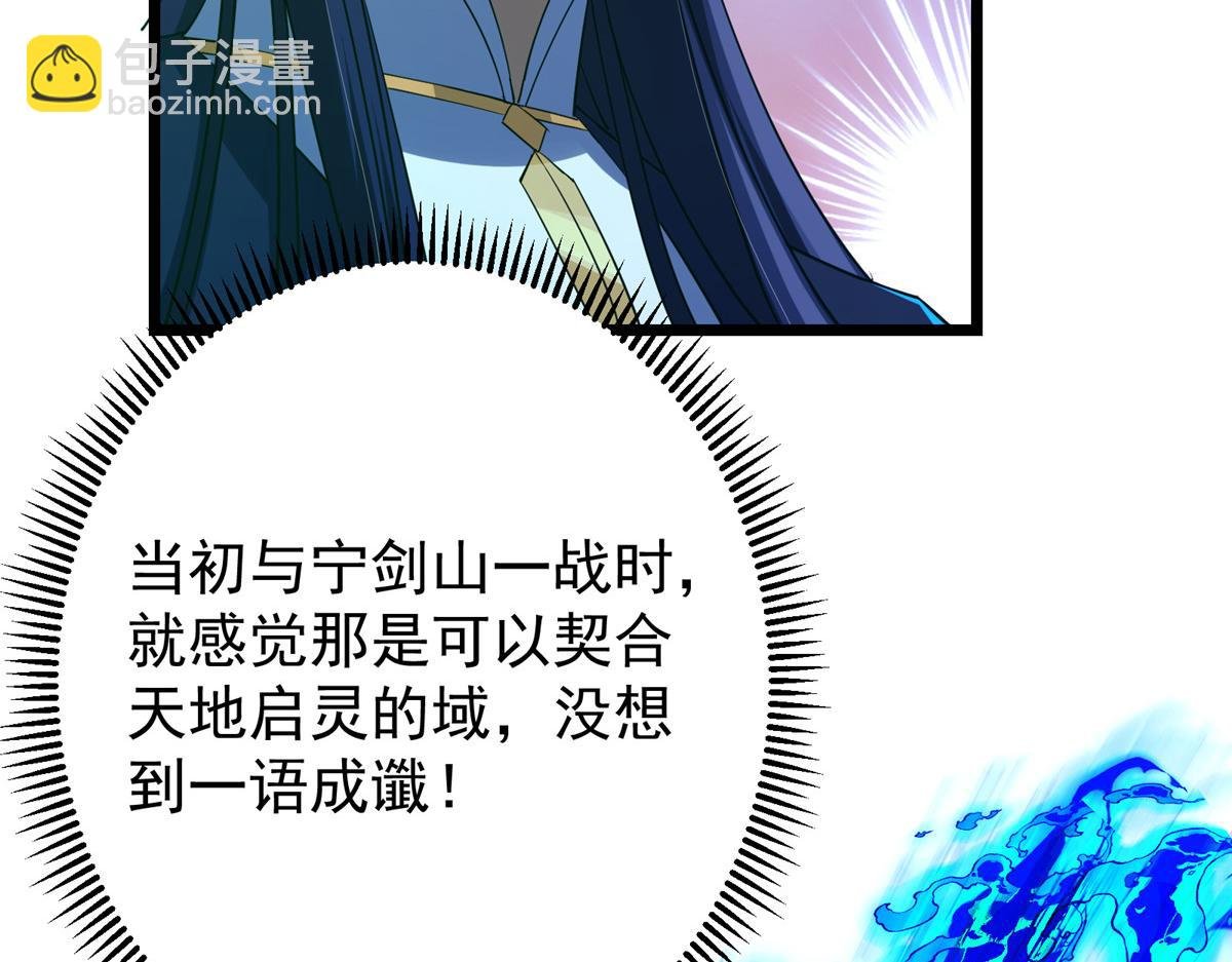 437 精神分裂治愈拳！