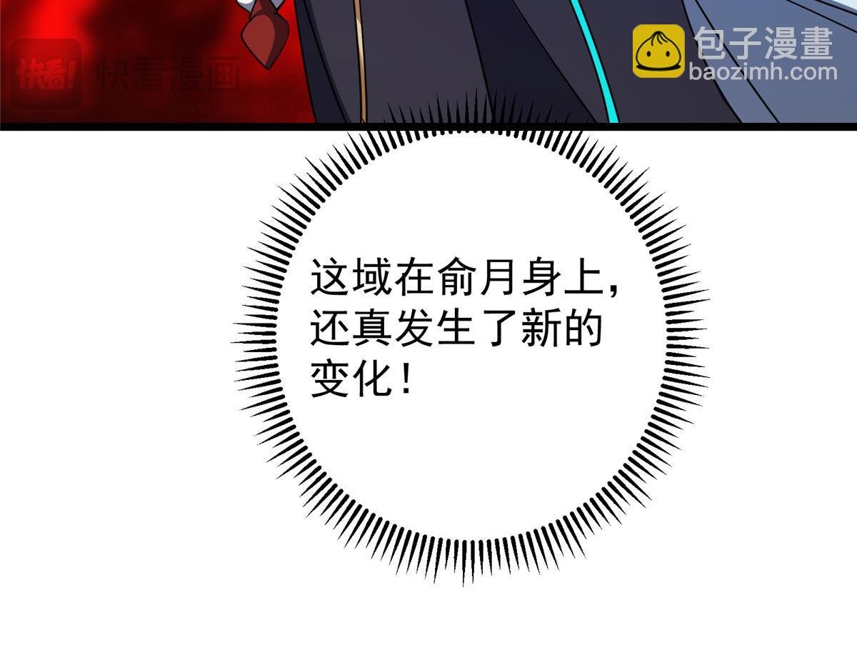 437 精神分裂治愈拳！