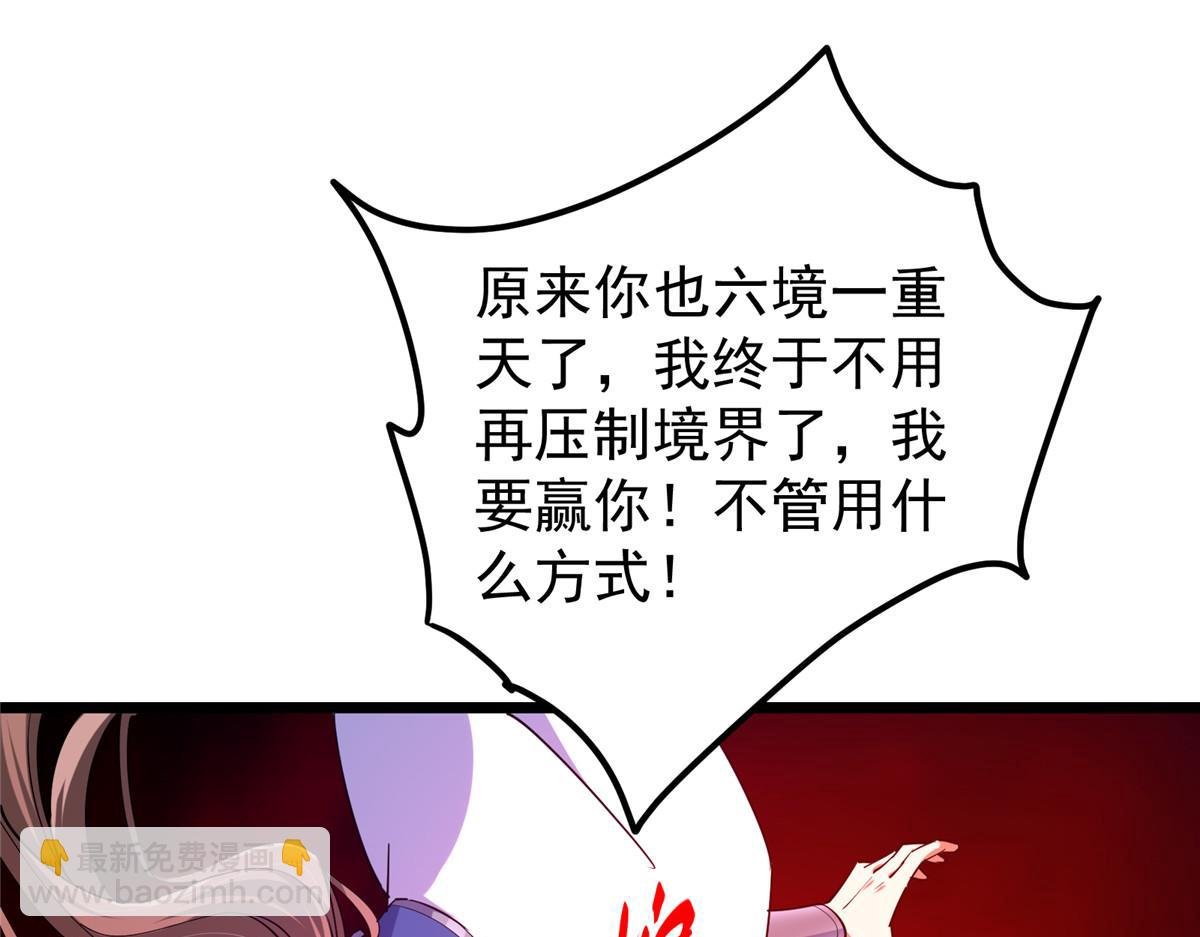 437 精神分裂治愈拳！