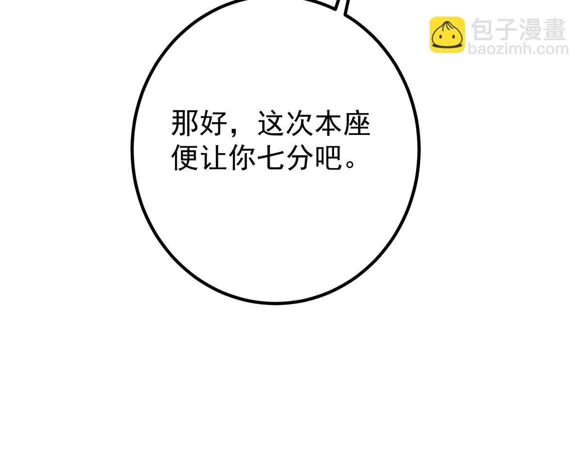 437 精神分裂治愈拳！