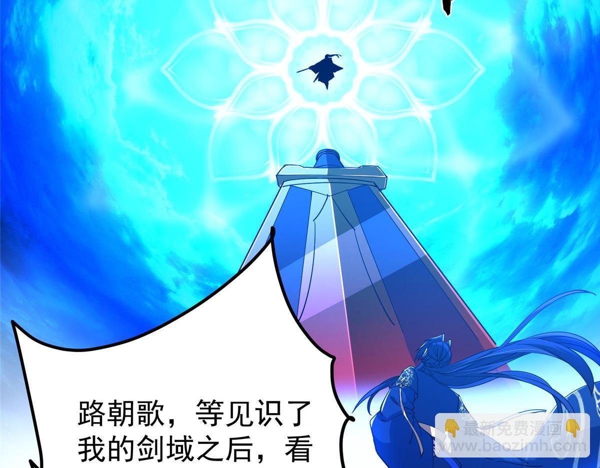 437 精神分裂治愈拳！