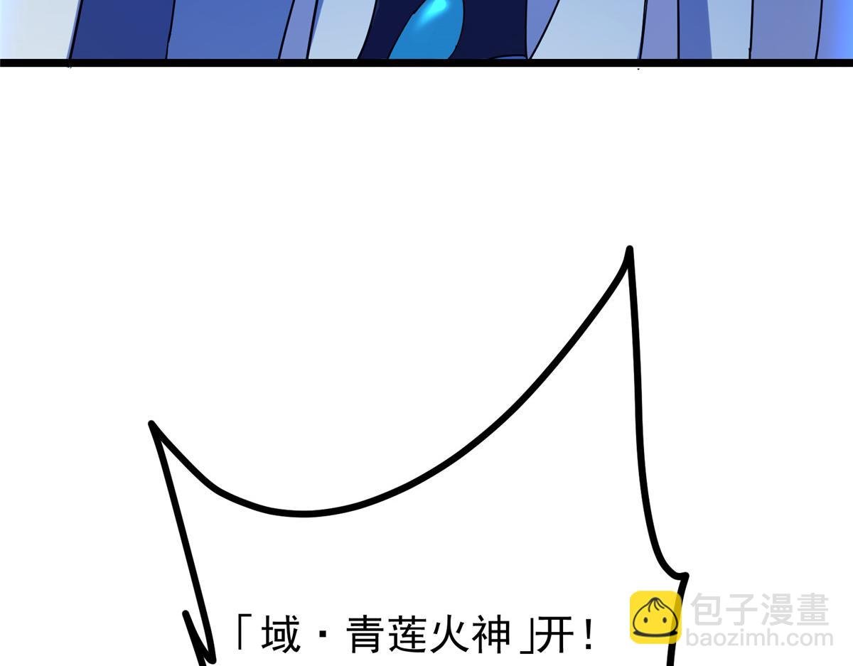437 精神分裂治愈拳！