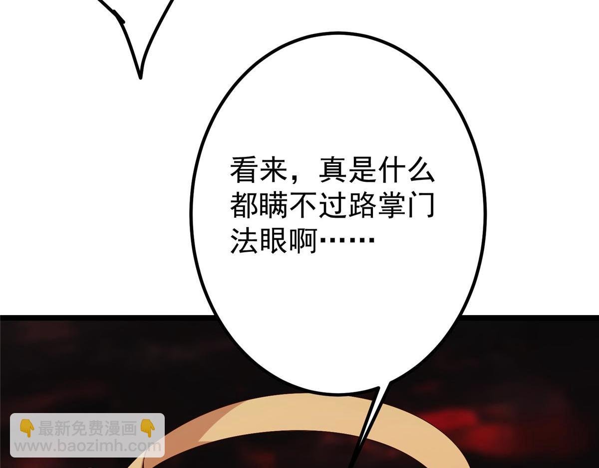 438 本座等的就是这波