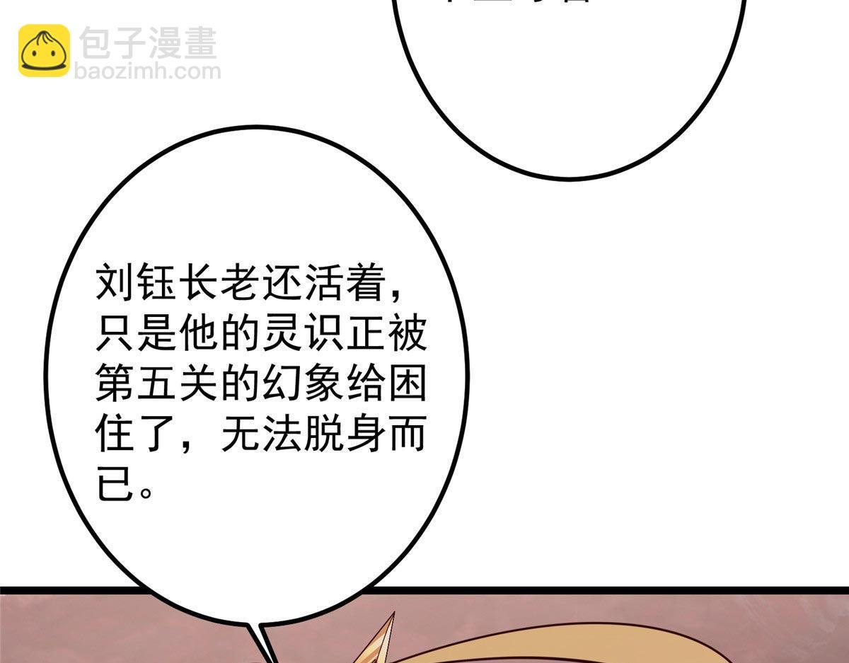 438 本座等的就是这波