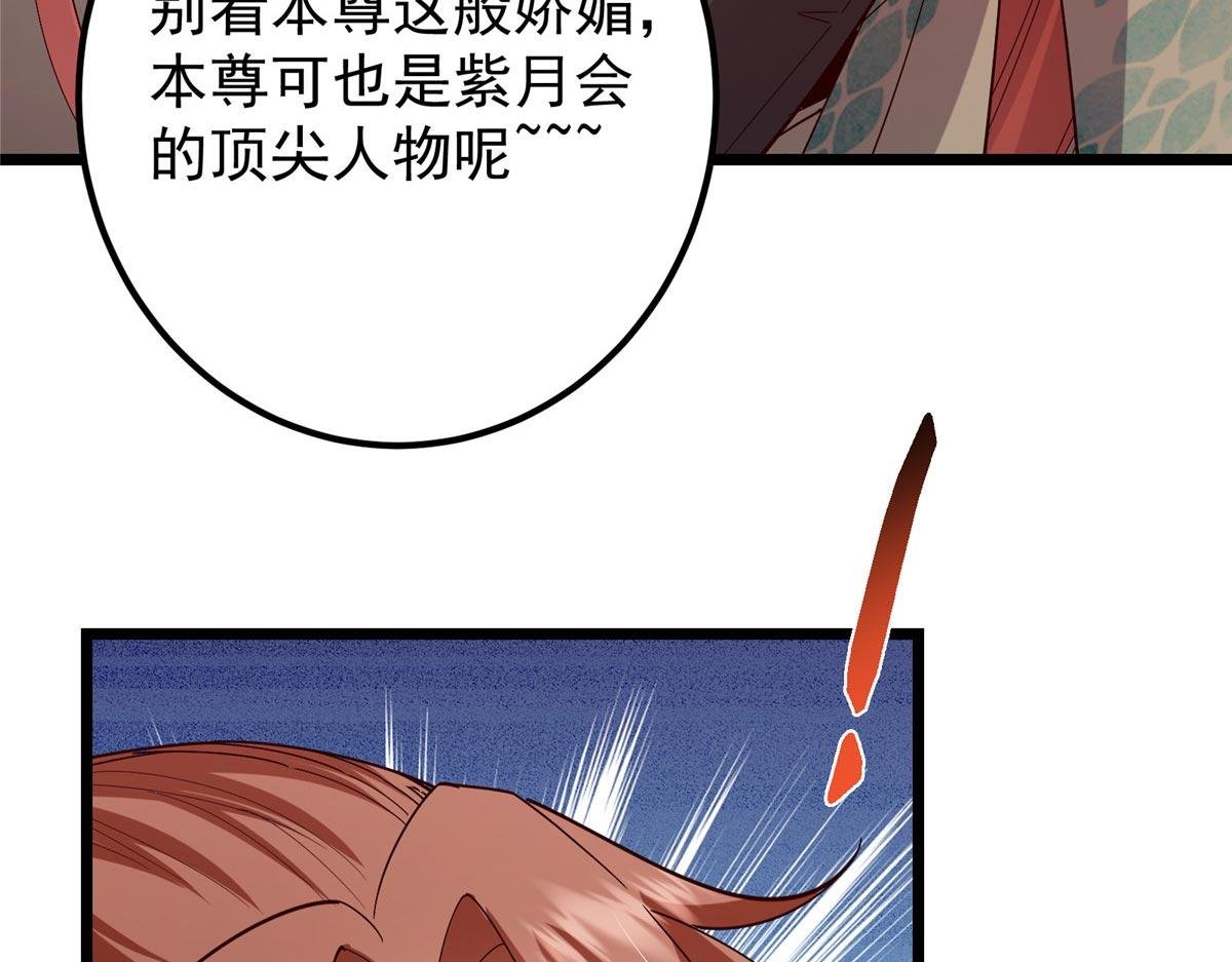 438 本座等的就是这波