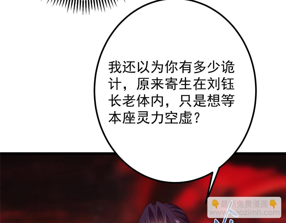 438 本座等的就是这波