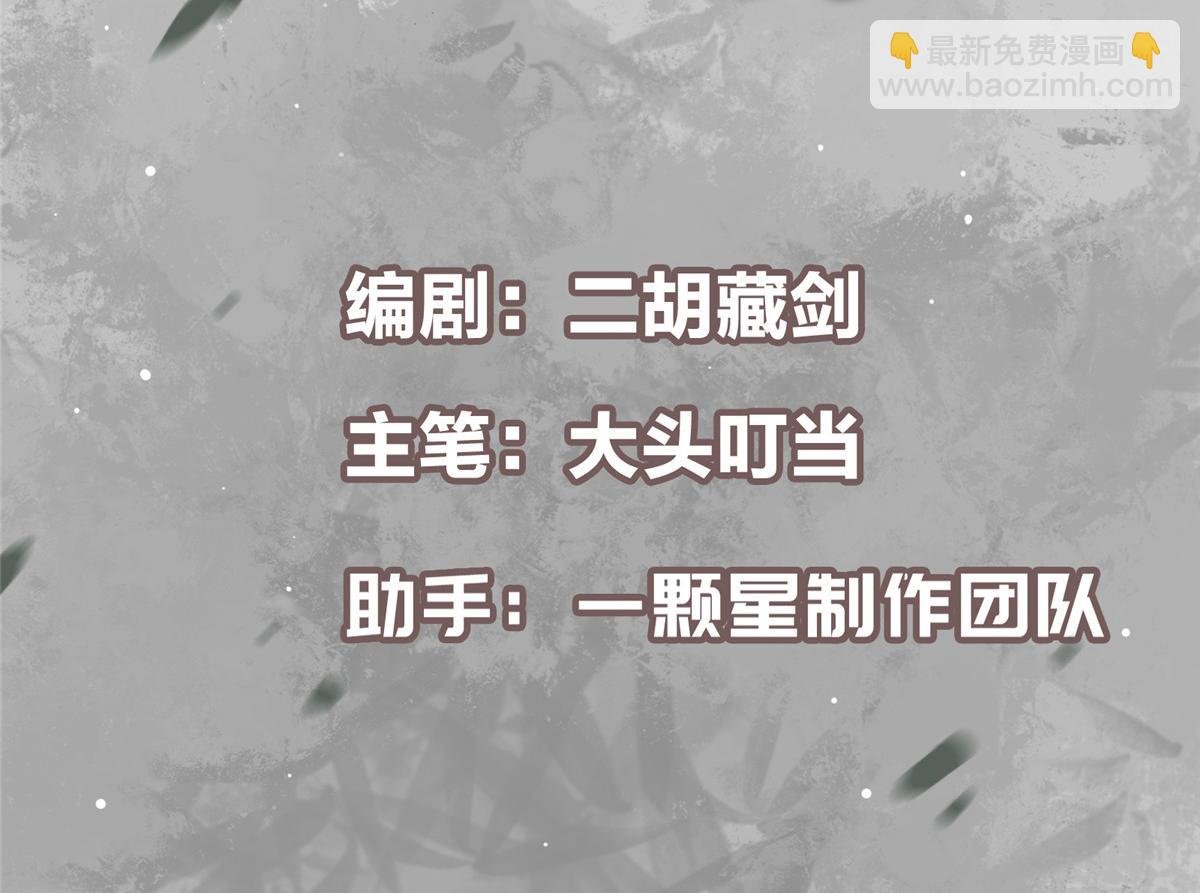 439 属于俞月的剑！