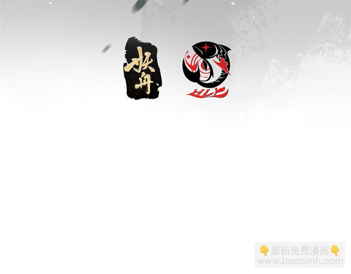 439 属于俞月的剑！