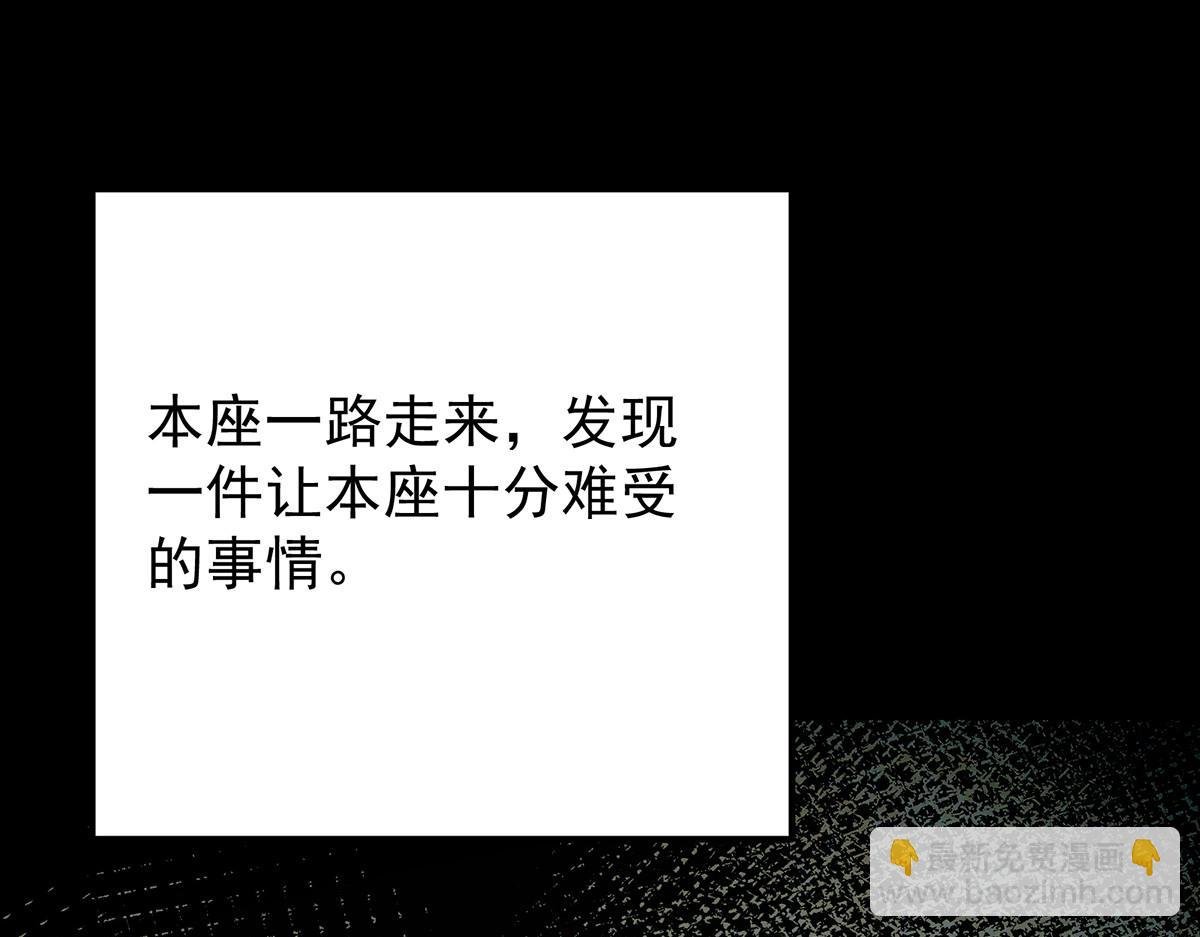 439 属于俞月的剑！