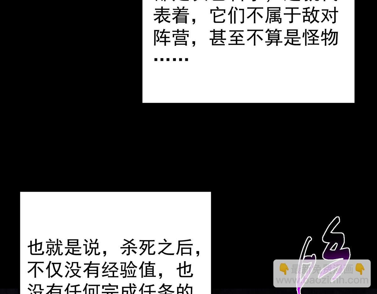 439 属于俞月的剑！