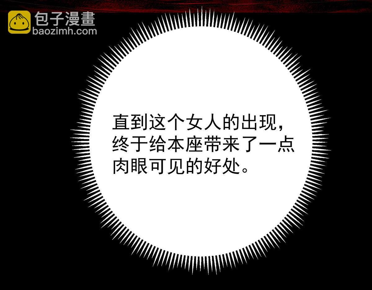 439 属于俞月的剑！
