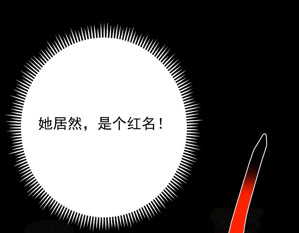 439 属于俞月的剑！