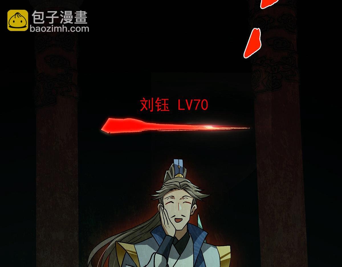 439 属于俞月的剑！