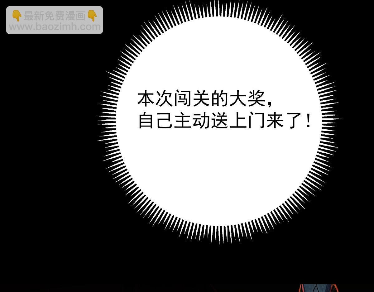 439 属于俞月的剑！