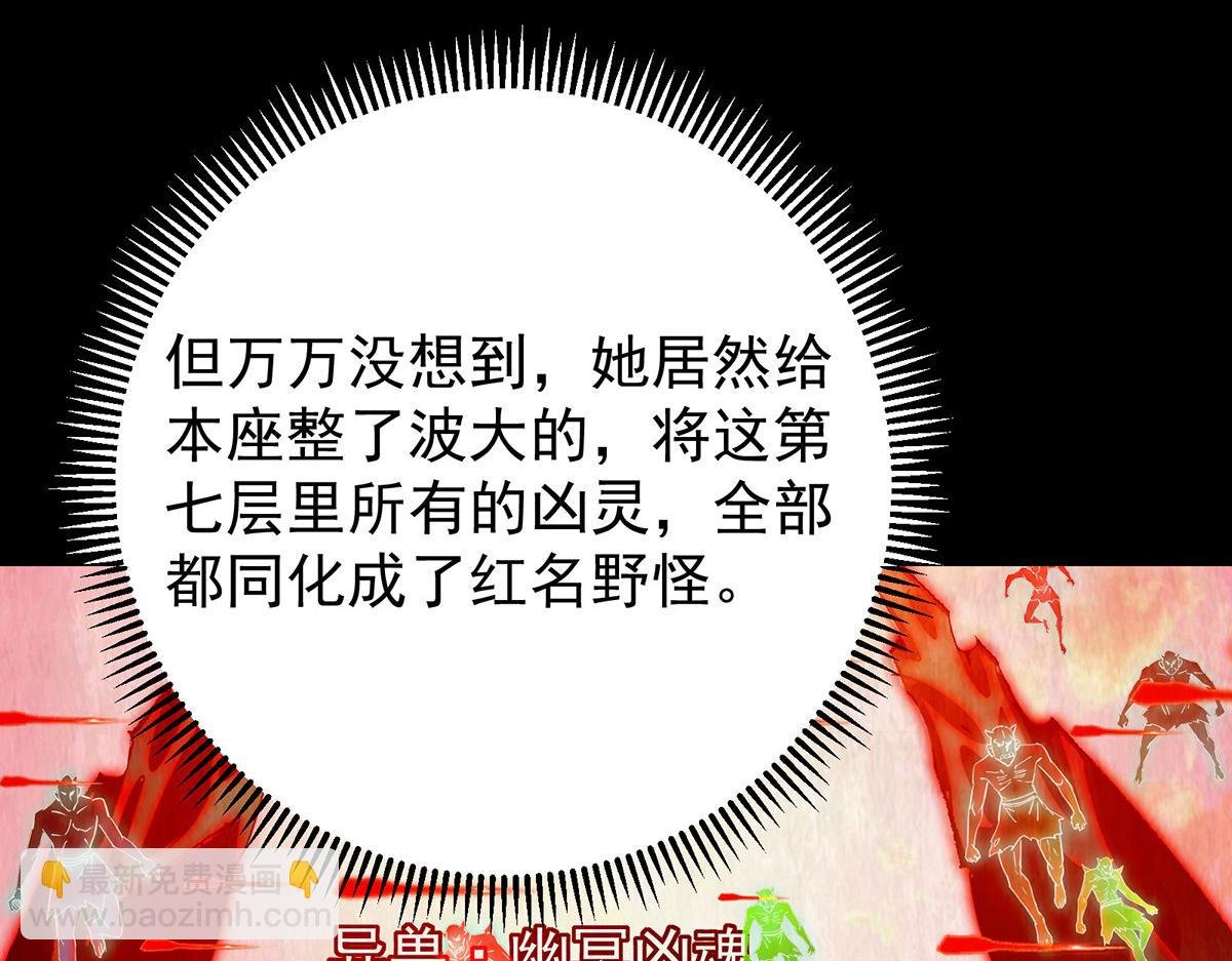 439 属于俞月的剑！