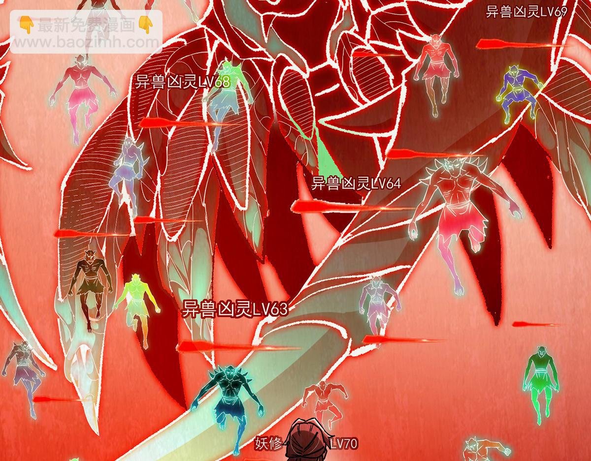 439 属于俞月的剑！