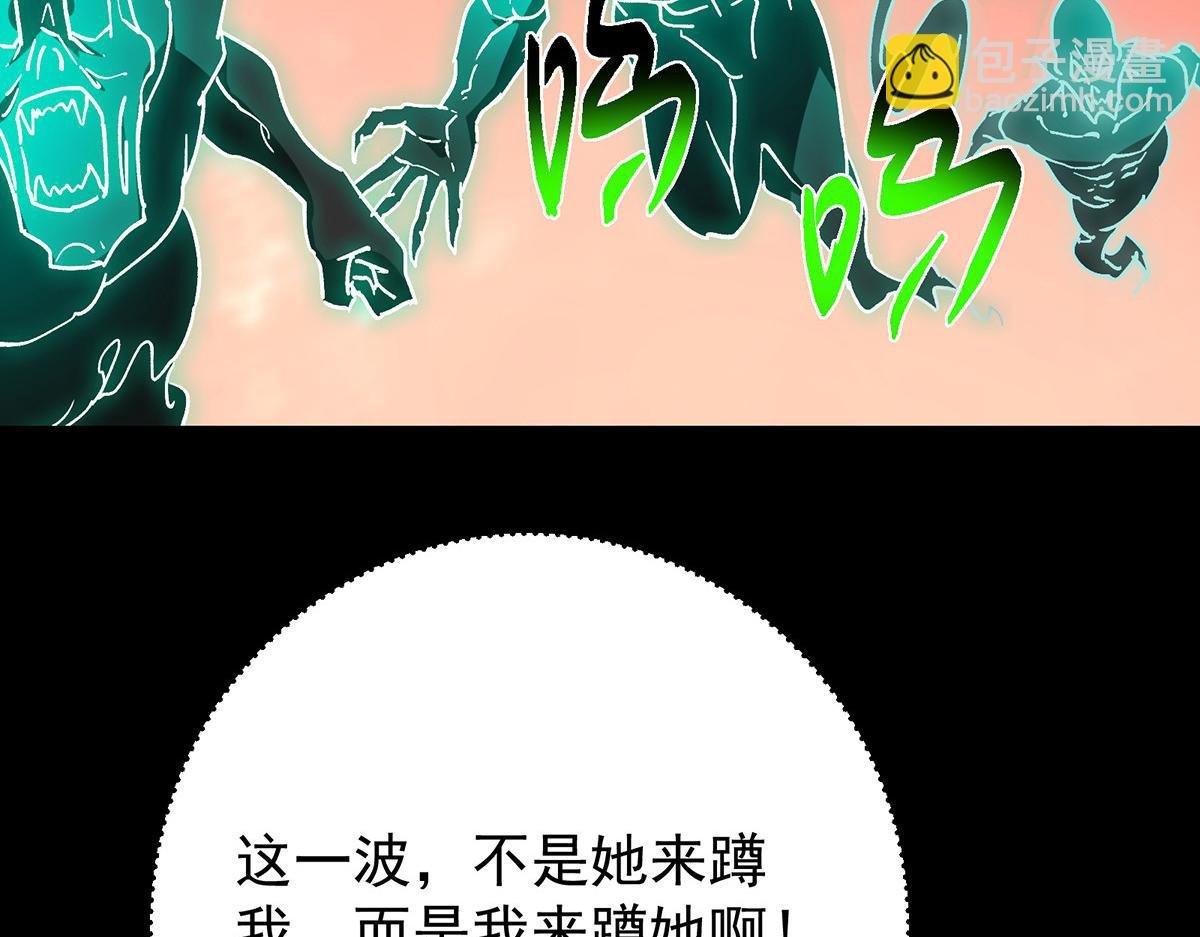 439 属于俞月的剑！