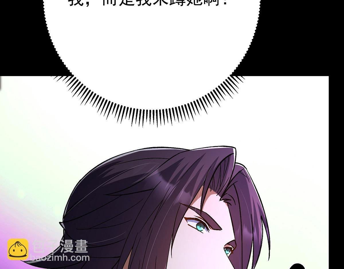 439 属于俞月的剑！