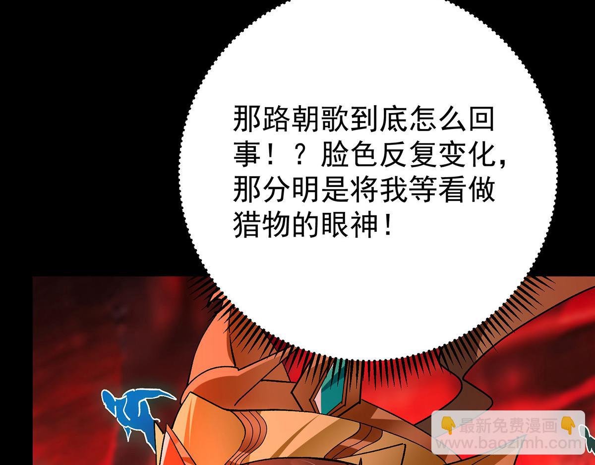 439 属于俞月的剑！