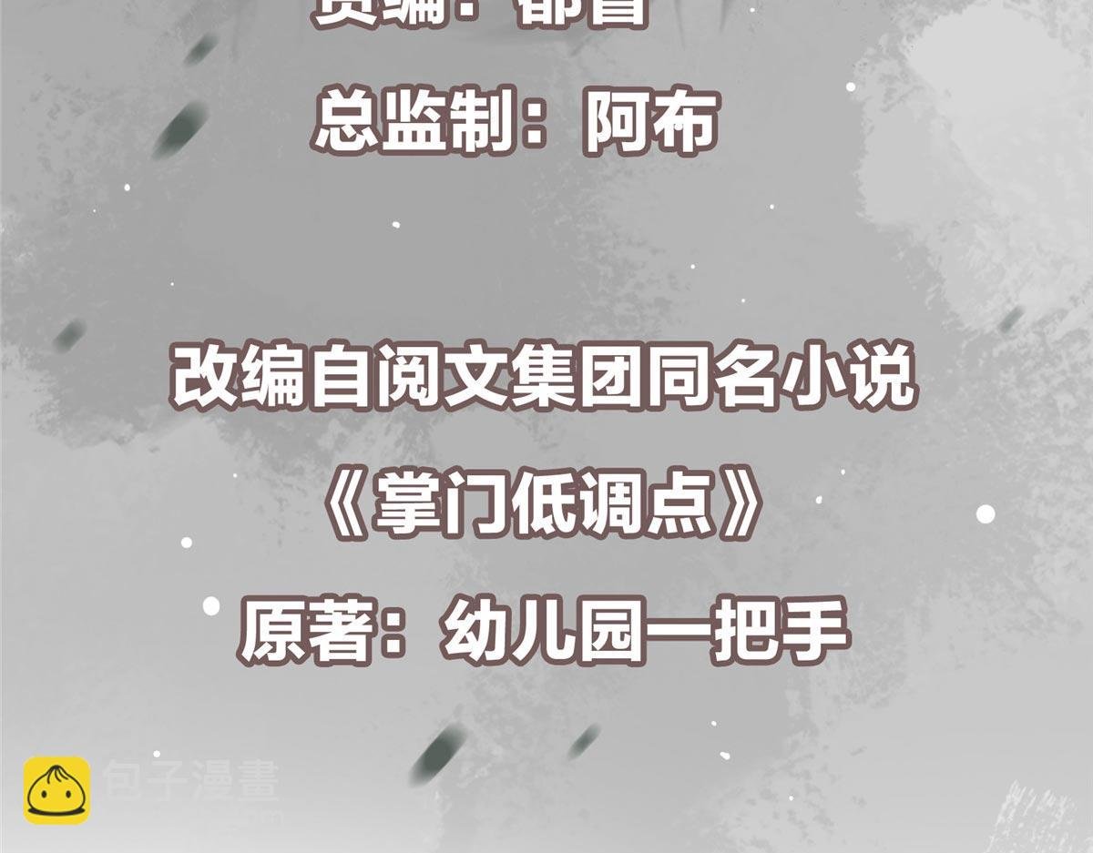 441 我也成天之骄子啦