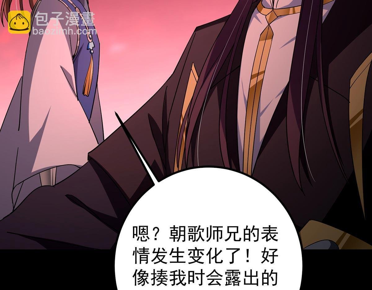 441 我也成天之骄子啦